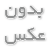 تیم جویندگان انیمیشن ۲۰۲۰
